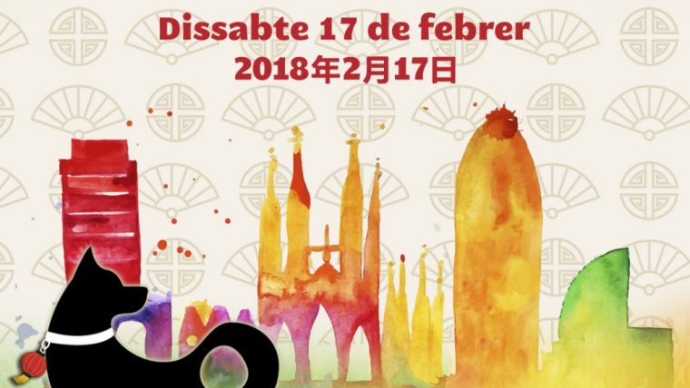 17 de febrer: celebració de l’any nou xinès a Barcelona